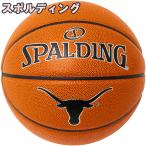 スポルディング バスケットボール 7号 テキサス ロングホーンズ オレンジ バスケ 77-535J 合成皮革 SPALDING 23SS 正規品