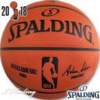 SPALDING 2018-19 NBA финальный копия игра мяч баскетбол 7 номер искусственная кожа Spalding 76-347Y стандартный товар 
