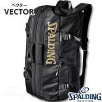多機能バスケットボール バックパック SPALDING 大容量 ベクター ゴールド バッグ リュック メンズ レディース スポルディング 41-007GD正規品