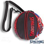 SPALDING バスケットボール ボールバッグ スターズ アンド ストライプス STARS＆STRIPES スポルディング 49-001SS正規品