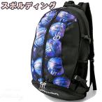 バスケットボール バッグ 大容量 ジャイアント ケイジャー マーブルブルー 41-010MBL バスケ リュック バックパック 46L スポルディング CAGER