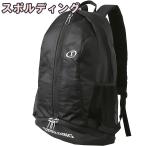 スポルディング SPALDING ケイジャーライト ホワイト 42-004WH バスケットボール バッグ 軽量 バスケ リュック バックパック 32L CAGER 部活 練習 鞄 遠征 通学