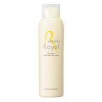 ギブアンドギブ Give&amp;Give アクア ラ ロイヤル80ml EGF美容液