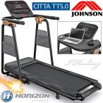 JOHNSON CITTA TT5.0 デスク付ルームランナー ホライズン フィットネス ランニングマシン ジョンソン 純正マット付