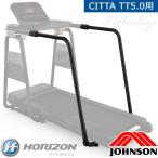  длинный рука направляющие одиночный товар CITTA TT5.0 специальная опция товар 