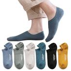 QPANDA 靴下 メンズ くるぶし 抗菌 防臭 綿 フットカバー ソックス 吸汗 6足セット 24-28cm カラフルソックス