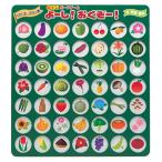 イモタニ(IMOTANI) 脳トレボードゲーム 花・野菜・果物 花・野菜・果物 NBG-002