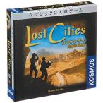 コザイク ロストシティ  Lost Cities  完全日本語版  2人用 30分 10才以上向け  ボードゲーム