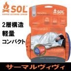 eso- L SOL термический vi vi Thermal Bivvy спальный мешок * спальный мешок покрытие * внутренний простыня альпинизм * уличный * экстренный предотвращение бедствий товары 