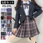 卒業式 女の子 スーツ セットアップ 5点セット 入学式 卒服 小学校 中学生 高校生 140 150 160 子ども服 キッズ服 フォーマルスーツ お受験 発表会 送料無料