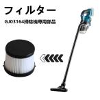 掃除機 コードレス HEPAフィルター