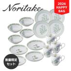 ショッピングハーブ ノリタケ 2026年 福袋【先行販売】イングリッシュハーブズ16点セット