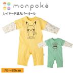  собака печать главный офис mompoke комбинезон B896098 собака печать материнство baby Layered style младенец празднование рождения симпатичный Pokemon хлопок 100% (70~80cm)