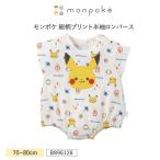  собака печать собака печать главный офис B896126 материнство baby mompoke выше like короткий рукав детский комбинезон празднование рождения симпатичный Pokemon детская одежда младенец (70~80cm)