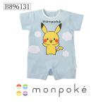  собака печать собака печать главный офис материнство baby B896131mompoke синий пустой Пикачу короткий рукав детский комбинезон празднование рождения симпатичный Pokemon детская одежда младенец (70~80cm)