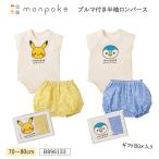  собака печать собака печать главный офис материнство B896133 baby mompokebruma имеется короткий рукав детский комбинезон празднование рождения симпатичный Pokemon детская одежда младенец (70~80cm)