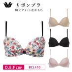ワコールブラジャーBCL410Wa...