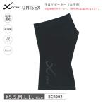  Wacoal wacoal CW-X cwx BCR202 унисекс список опора левый рука для с одной стороны для . пот скорость .UV cut пот дезодорация (XS*S*M*L*LL размер )