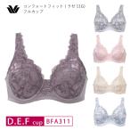 ワコール ラゼ ブラジャー BFA311 11G フルカップブラ  Wacoal LASEED・E・Fカップ 3Y