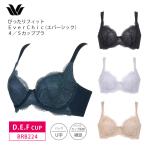 ワコール エバーシック 4/5カップブラジャー BRB224 (D・E・Fカップ) Wacoal EverChic 3Y