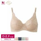 ワコール ブラジャー BRB274 wacoal 優美定番 フルカップブラ ミセス エイジングケア ソフトなつけごこち 外付けワイヤー D.E.Fカップ