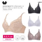 ショッピングWacoal ワコール エバーシック フルカップブラジャー BRB284 D・E・Fカップ Wacoal EverChic 3Y