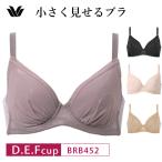 ワコール ブラジャー BRB452 小さく見