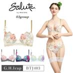 ワコール  サルート ブラジャー BTJ403 Wacoal salute 03グループ 03G プッシュアップブラ P-UP 3/4カップ 下着 レディース G・H・Iカップ glm