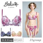 ワコール サルート ブラジャー BTJ421 Wacoal salute 21グループ 21G プッシュアップ P-UP 3/4カップ下着 単品 レディース 女性 D・E・Fカップ glm