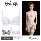ワコール サルート ブラジャー BTJ432 Wacoal salute 32グループ 32G プッシュアップ P-UP 3/4カップ 下着 単品 レディース 女性 Cカップ