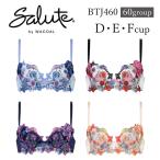 ワコール サルート ブラジャー BTJ460 Wacoal salute 60グループ 60G P-UPブラ プッシュアップ 3/4カップ D・E・Fカップ 下着 単品 レディース 女性 glm