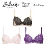 ワコール  サルート ブラジャー BTJ795 Wacoal salute 95グループ 95G 女優ブラ 3/4カップ 下着 レディース D・E・Fカップ glm