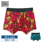 グンゼボディワイルドボクサーパンツ...