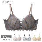 アンフィ AMPHI BYJ685 ブラジャー Glama-Rich 谷間をメイクする グラマリッチブラ (F・Gカップ)