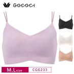 ワコール レディース ゴコチ ノンワイヤー ブラ CGG233 wacoal GOCOCi ブラジャー 後ろホックタイプ フィット S・M・Lサイズ 爆買