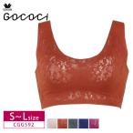 ワコール ゴコチ ハーフトップ CGG592 wacoal GOCOCi  ノンワイヤーブラ ソフトブラ レーシィ  S〜Lサイズ