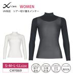 ワコール wacoal CW-X CHY069 UV対応 シアー切り替え