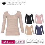 ショッピングレディス ワコール Wacoal レディスインナー CLD310 トップ ふんわりあったかタイプ 天綿オーガニック  8分袖 長袖 肌着  M・Lサイズ