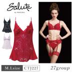 ワコール サルート キャミソール CTJ227 Wacoal salute 27グループ 27G BTJ427 BTJ727 ペア 下着 単品 レディース 女性 M・Lサイズ xmas 爆買