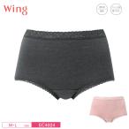 ワコール ウイング ショーツ  EC4024 Wacoal  wing  裏起毛 深ばき  レディース あったか  M・Lサイズ