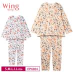 ワコール ウイングスリープ パジャマ EP6024 Wacoal Wing Sleep レディース ルームウェア 10分袖 10分丈 あったか 花柄 S・M・L・LLサイズ