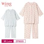 ショッピングWING ワコール ウイング スリープ パジャマ  EP8020 wacoal Wing Sleep 7分袖 8分丈 ダマスク調 小花柄 綿100% M・Lサイズ