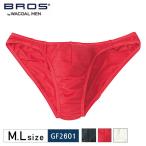 メイクリーンの商品例3