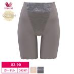 ワコール 優美定番 ロングガードル GRC421 肌あたりやさしいCOTTON collection Wacoal ジャストウエスト82L・90LLサイズ Qサイズ 3Y