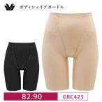 ワコール Wacoal -5歳のガードル  GRC423
