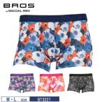 ワコール メンズ ボクサーパンツ GT3221  wacoal  BROS ブロス バイ ワコールメン 前閉じ ノーマル丈  M・Lサイズ xmas