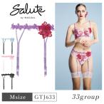  Wacoal sa route Salute GTJ633 Wacoal salute 33 группа 33G BTJ433 пара пояс с подвязками нижнее белье одиночный товар женский женщина M размер 