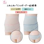 Yahoo! Yahoo!ショッピング(ヤフー ショッピング)犬印本舗 INUJIRUSHI マタニティ【産前】ふわふわパイルボーダー妊婦帯 腹巻タイプ　（M・Lサイズ）　 HB8169 pa82