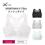  Wacoal CW-X HTY030 sports bra wacoal lady's SPORTS.. care Bra moving even gap difficult LL size 3Y