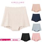 グンゼ キレイラボ ソフトガードル KB1662 GUNZE KIREILABO ガードルファンデ ショート 完全無縫製 (M・L・LLサイズ)